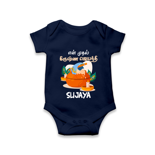 Celebrate En Muthal Krishna Jayanthi | Custom Baby Romper/Onesie for Your Little One's First Krishna Jayanthi - NAVY BLUE - New Born (Chest 14")