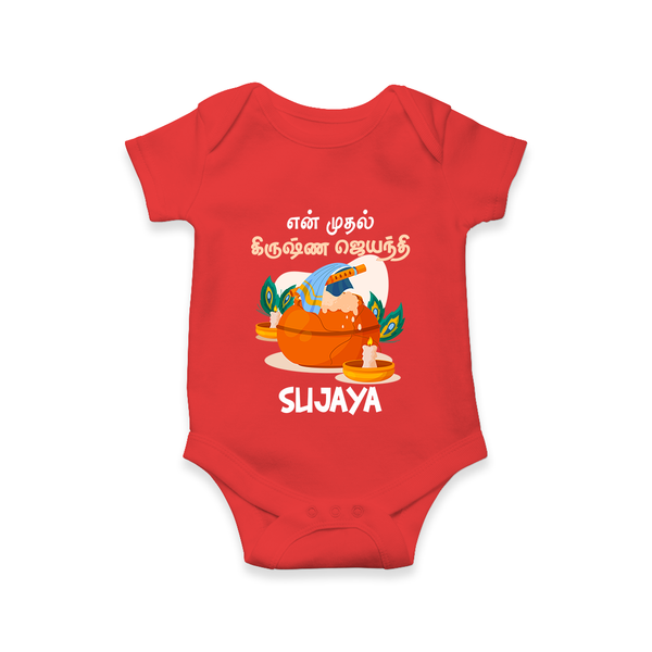 Celebrate En Muthal Krishna Jayanthi | Custom Baby Romper/Onesie for Your Little One's First Krishna Jayanthi - RED - New Born (Chest 14")