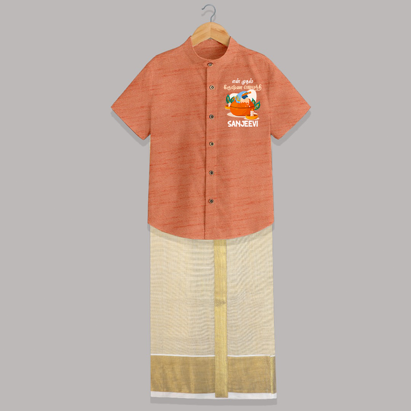 Celebrate En Muthal Krishna Jayanthi | Custom Baby Shirt and Dhoti for Your Little One's First Krishna Jayanthi - ORANGE - 0 - 6 Months Old (Chest-23") (Dhoti length-14")