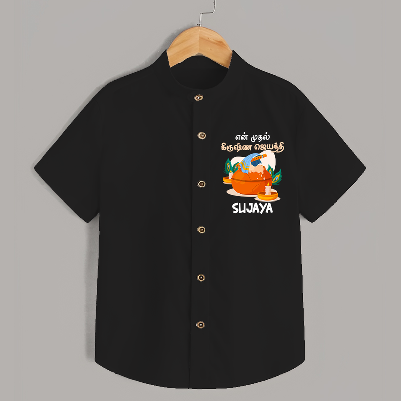 Celebrate En Muthal Krishna Jayanthi | Custom Baby Shirt for Your Little One's First Krishna Jayanthi - BLACK - 0 - 6 Months Old (Chest 23")