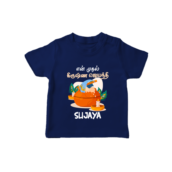 Celebrate En Muthal Krishna Jayanthi | Custom Baby T-shirt for Your Little One's First Krishna Jayanthi - NAVY BLUE - 0-5 Months Old (Chest 17")