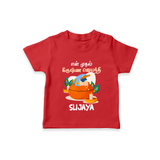 Celebrate En Muthal Krishna Jayanthi | Custom Baby T-shirt for Your Little One's First Krishna Jayanthi - RED - 0-5 Months Old (Chest 17")