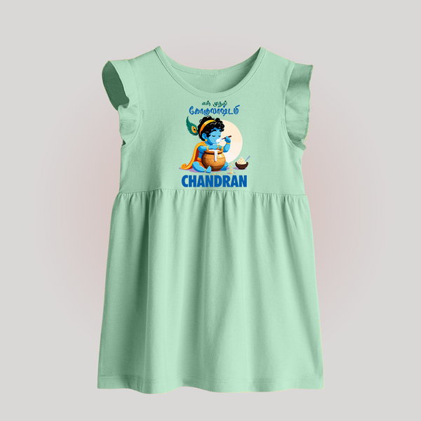 En Muthal Gokulashtami Special Baby Frock | Personalized Gokulashtami Outfit for Baby - MINT GREEN - 0 - 3 Months Old (Chest 17")