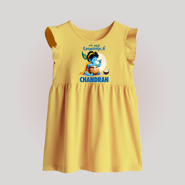 En Muthal Gokulashtami Special Baby Frock | Personalized Gokulashtami Outfit for Baby - PASTEL YELLOW - 0 - 3 Months Old (Chest 17")