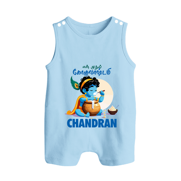 En Muthal Gokulashtami Special Romper Suit/Sleeveless Romper | Personalized Gokulashtami Outfit for Baby - BABY BLUE - 0 - 5 Months Old (Chest 18")