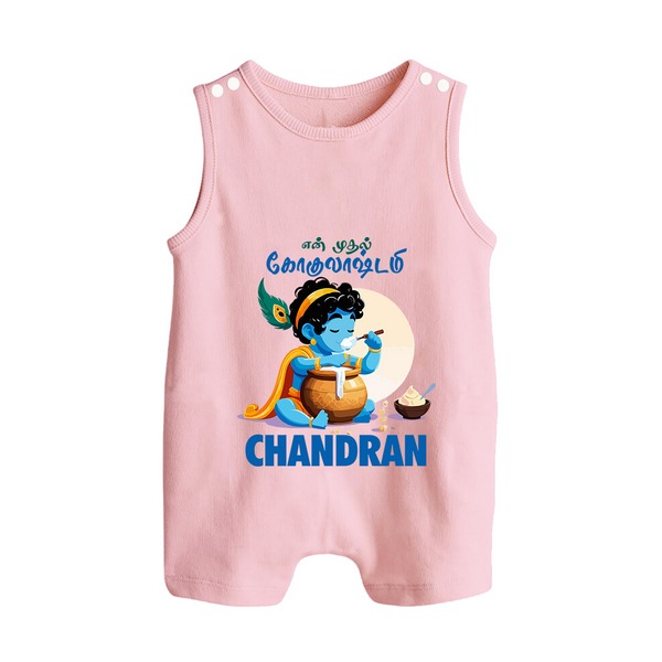 En Muthal Gokulashtami Special Romper Suit/Sleeveless Romper | Personalized Gokulashtami Outfit for Baby - BABY PINK - 0 - 5 Months Old (Chest 18")
