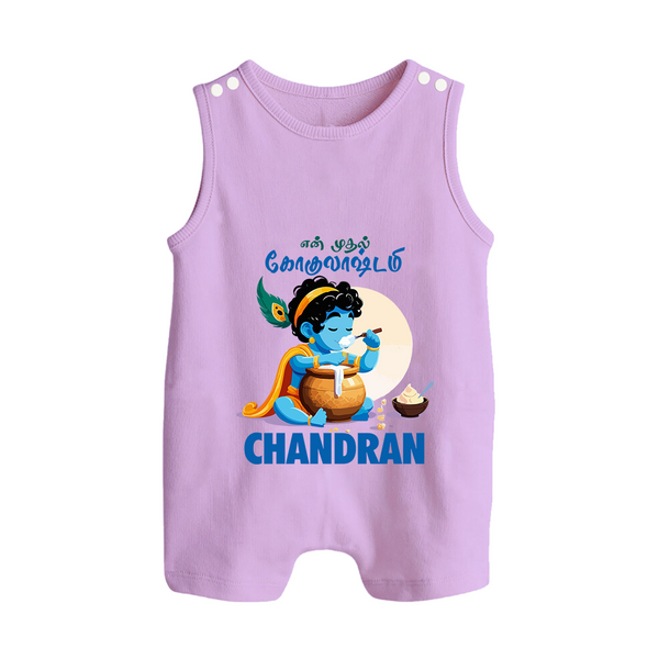 En Muthal Gokulashtami Special Romper Suit/Sleeveless Romper | Personalized Gokulashtami Outfit for Baby - LILAC - 0 - 5 Months Old (Chest 18")