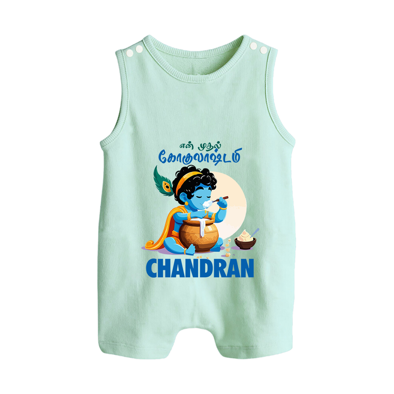 En Muthal Gokulashtami Special Romper Suit/Sleeveless Romper | Personalized Gokulashtami Outfit for Baby - MINT GREEN - 0 - 5 Months Old (Chest 18")