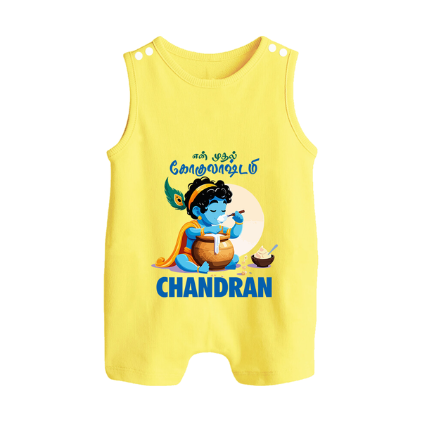 En Muthal Gokulashtami Special Romper Suit/Sleeveless Romper | Personalized Gokulashtami Outfit for Baby - PASTEL YELLOW - 0 - 5 Months Old (Chest 18")