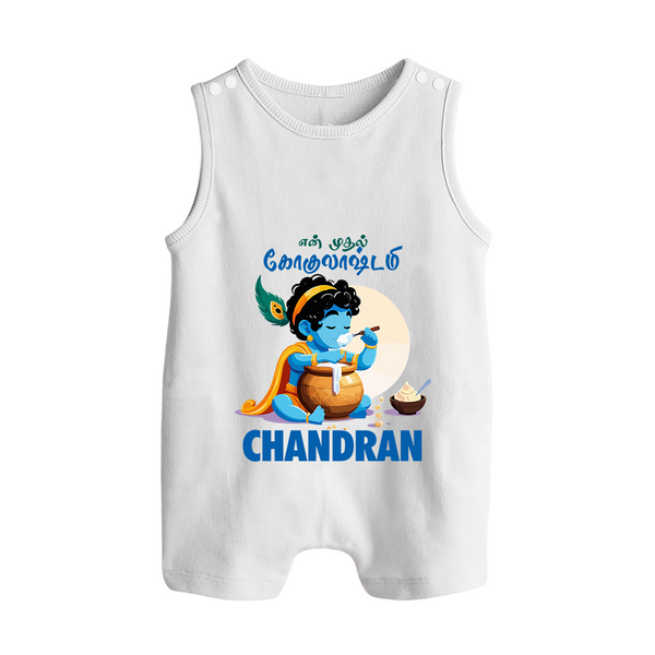 En Muthal Gokulashtami Special Romper Suit/Sleeveless Romper | Personalized Gokulashtami Outfit for Baby - WHITE - 0 - 5 Months Old (Chest 18")