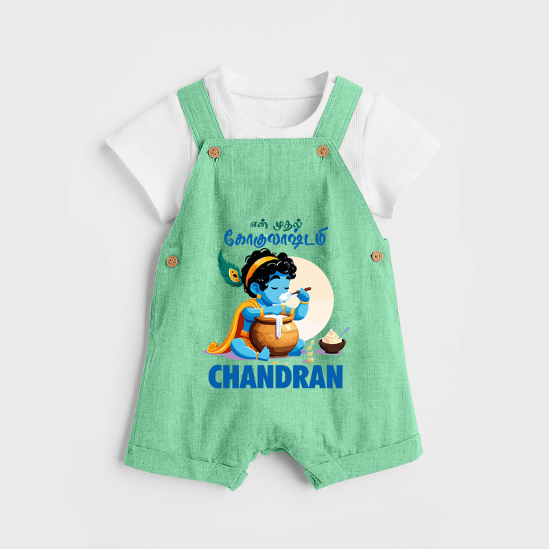 En Muthal Gokulashtami Special Dungaree Set | Personalized Gokulashtami Outfit for Baby - GREEN - 0 - 5 Months Old (Chest 18")