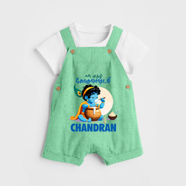 En Muthal Gokulashtami Special Dungaree Set | Personalized Gokulashtami Outfit for Baby - GREEN - 0 - 5 Months Old (Chest 18")