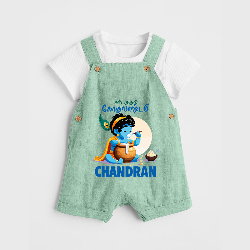 En Muthal Gokulashtami Special Dungaree Set | Personalized Gokulashtami Outfit for Baby - MINT GREEN - 0 - 5 Months Old (Chest 18")