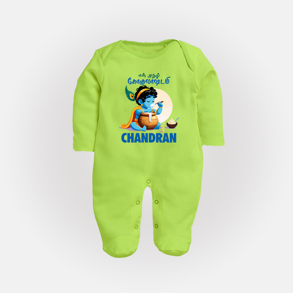 En Muthal Gokulashtami Special Sleep Suit/Full Sleeve Body Suit | Personalized Gokulashtami Outfit for Baby - LIME GREEN - New Born (Chest 7.5")