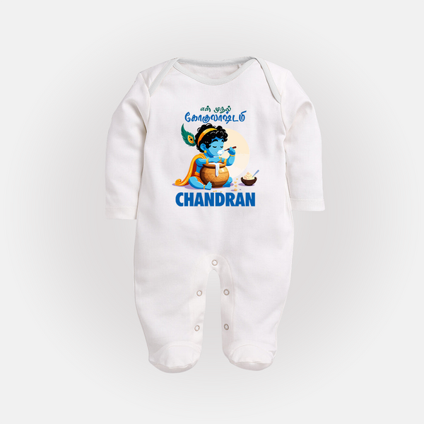 En Muthal Gokulashtami Special Sleep Suit/Full Sleeve Body Suit | Personalized Gokulashtami Outfit for Baby - WHITE - New Born (Chest 7.5")
