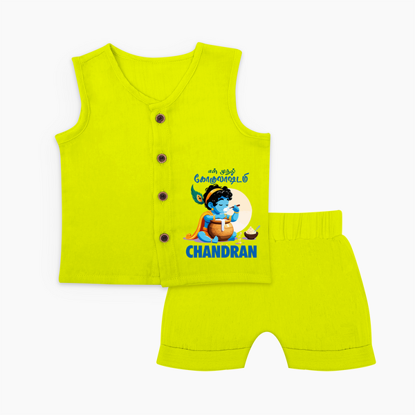 En Muthal Gokulashtami Special Jabla Set | Personalized Gokulashtami Outfit for Baby - LIME GREEN - 0 - 3 Months Old (Chest 9.8")