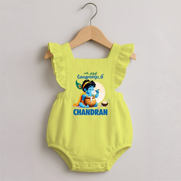 En Muthal Gokulashtami Special Romper Frock | Personalized Gokulashtami Outfit for Baby - PASTEL YELLOW - 0 - 3 Months Old (Chest 19")