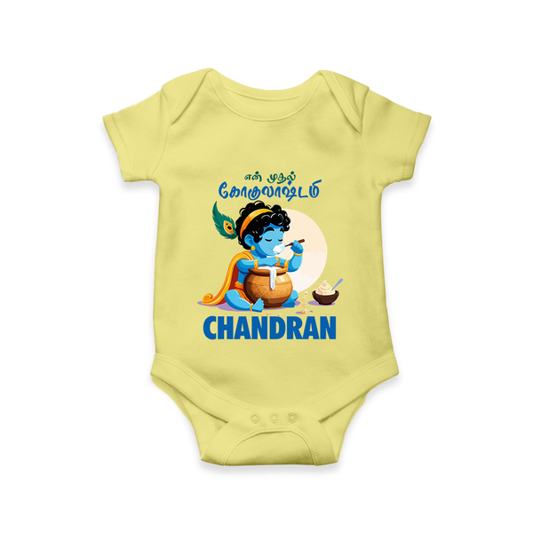 En Muthal Gokulashtami Special Romper/Onesie | Personalized Gokulashtami Outfit for Baby - PASTEL YELLOW - New Born (Chest 14")