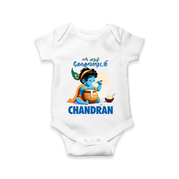 En Muthal Gokulashtami Special Romper/Onesie | Personalized Gokulashtami Outfit for Baby - WHITE - New Born (Chest 14")