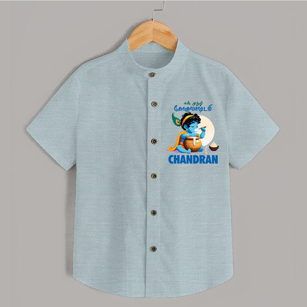 En Muthal Gokulashtami Special Shirt | Personalized Gokulashtami Outfit for Baby - ARCTIC BLUE - 0 - 6 Months Old (Chest 23")