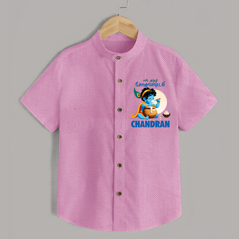 En Muthal Gokulashtami Special Shirt | Personalized Gokulashtami Outfit for Baby - BABY PINK - 0 - 6 Months Old (Chest 23")