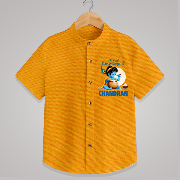 En Muthal Gokulashtami Special Shirt | Personalized Gokulashtami Outfit for Baby - CHROME YELLOW - 0 - 6 Months Old (Chest 23")