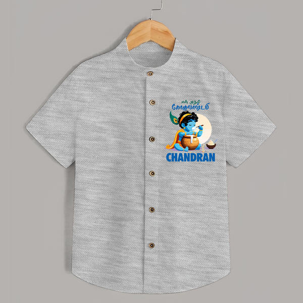 En Muthal Gokulashtami Special Shirt | Personalized Gokulashtami Outfit for Baby - GREY - 0 - 6 Months Old (Chest 23")