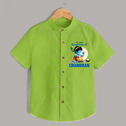 En Muthal Gokulashtami Special Shirt | Personalized Gokulashtami Outfit for Baby