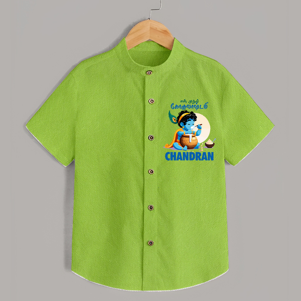 En Muthal Gokulashtami Special Shirt | Personalized Gokulashtami Outfit for Baby - LIME GREEN - 0 - 6 Months Old (Chest 23")