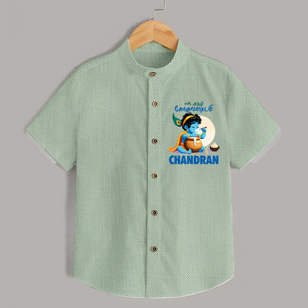 En Muthal Gokulashtami Special Shirt | Personalized Gokulashtami Outfit for Baby - MINT GREEN - 0 - 6 Months Old (Chest 23")