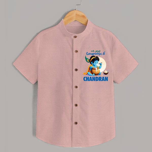 En Muthal Gokulashtami Special Shirt | Personalized Gokulashtami Outfit for Baby - PEACH - 0 - 6 Months Old (Chest 23")