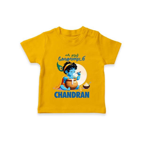 En Muthal Gokulashtami Special T-shirt | Personalized Gokulashtami Outfit for Baby - CHROME YELLOW - 0-5 Months Old (Chest 17")