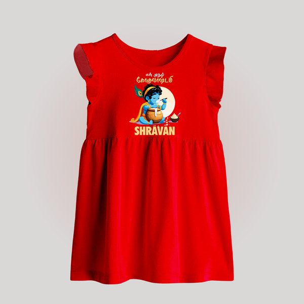 En Muthal Gokulashtami Special Baby Frock | Personalized Gokulashtami Outfit for Baby - RED - 0 - 3 Months Old (Chest 17")