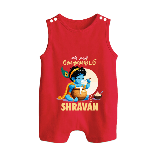 En Muthal Gokulashtami Special Romper Suit/Sleeveless Romper | Personalized Gokulashtami Outfit for Baby - RED - 0 - 5 Months Old (Chest 18")