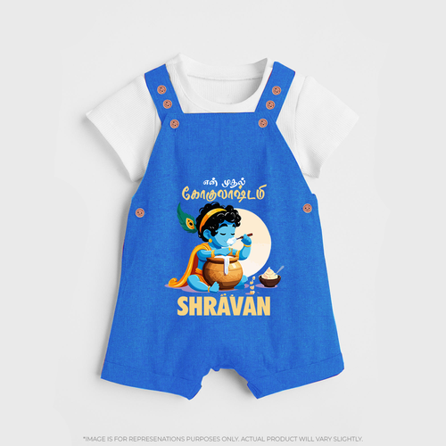 En Muthal Gokulashtami Special Dungaree Set | Personalized Gokulashtami Outfit for Baby