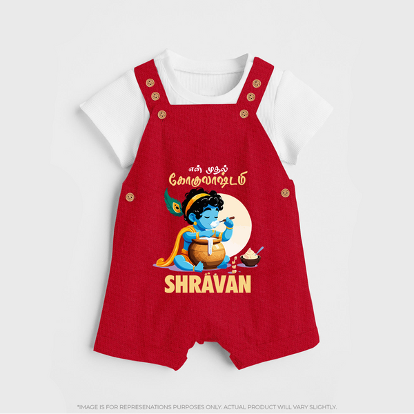 En Muthal Gokulashtami Special Dungaree Set | Personalized Gokulashtami Outfit for Baby - RED - 0 - 5 Months Old (Chest 18")