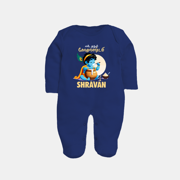 En Muthal Gokulashtami Special Sleep Suit/Full Sleeve Body Suit | Personalized Gokulashtami Outfit for Baby - NAVY BLUE - New Born (Chest 7.5")