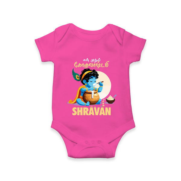 En Muthal Gokulashtami Special Romper/Onesie | Personalized Gokulashtami Outfit for Baby - HOT PINK - New Born (Chest 14")