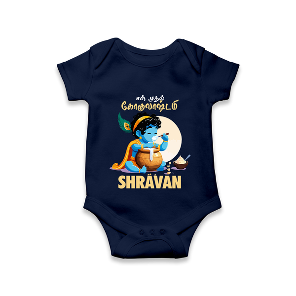 En Muthal Gokulashtami Special Romper/Onesie | Personalized Gokulashtami Outfit for Baby - NAVY BLUE - New Born (Chest 14")