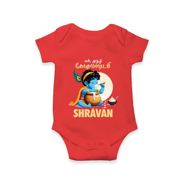 En Muthal Gokulashtami Special Romper/Onesie | Personalized Gokulashtami Outfit for Baby - RED - New Born (Chest 14")