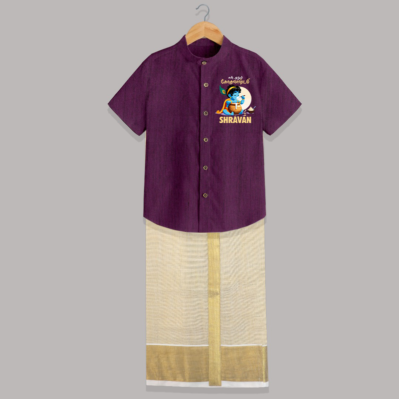 En Muthal Gokulashtami Special Shirt and Dhoti | Personalized Gokulashtami Outfit for Baby - GRAPE - 0 - 6 Months Old (Chest-23") (Dhoti length-14")