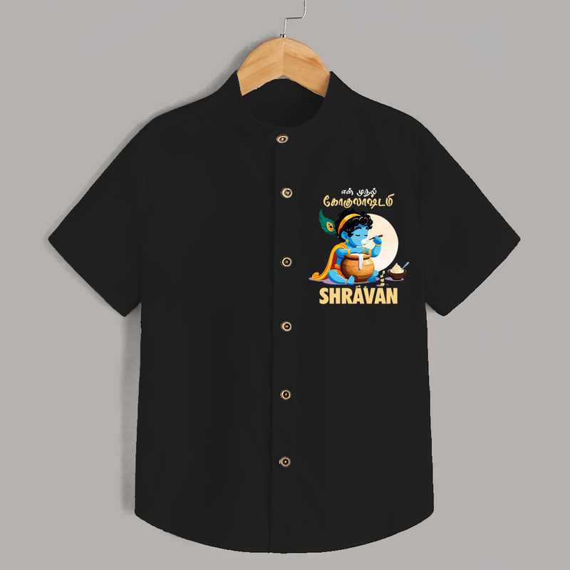 En Muthal Gokulashtami Special Shirt | Personalized Gokulashtami Outfit for Baby - BLACK - 0 - 6 Months Old (Chest 23")