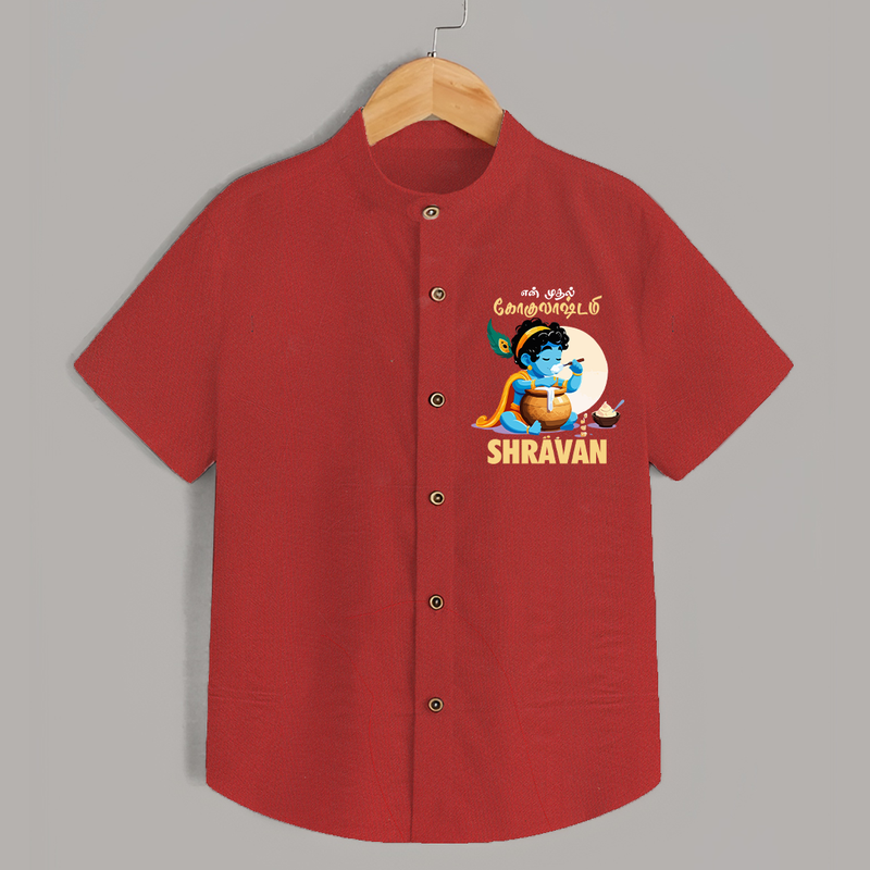 En Muthal Gokulashtami Special Shirt | Personalized Gokulashtami Outfit for Baby - RED - 0 - 6 Months Old (Chest 23")