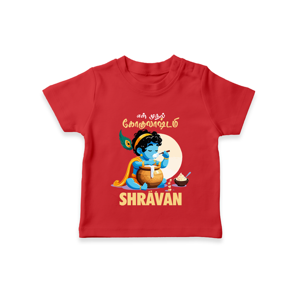 En Muthal Gokulashtami Special T-shirt | Personalized Gokulashtami Outfit for Baby - RED - 0-5 Months Old (Chest 17")