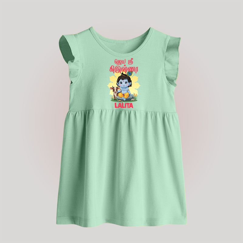 Jai Shri Krishna Baby Frock | Custom  Baby Frock for Your Little Kanna - MINT GREEN - 0 - 3 Months Old (Chest 17")