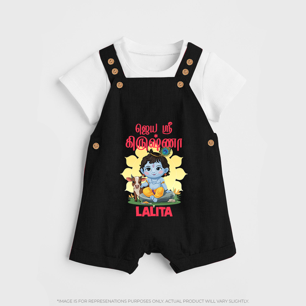 Jai Shri Krishna Dungaree Set | Custom  Dungaree Set for Your Little Kanna - BLACK - 0 - 5 Months Old (Chest 18")
