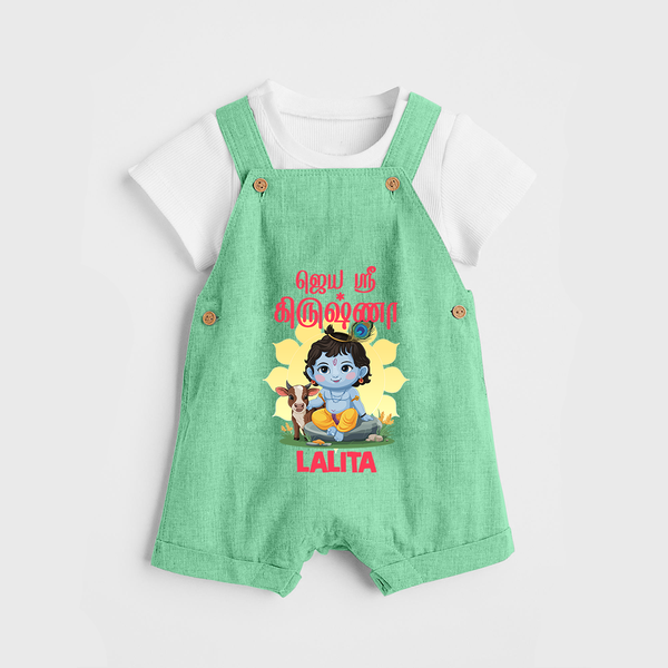 Jai Shri Krishna Dungaree Set | Custom  Dungaree Set for Your Little Kanna - GREEN - 0 - 5 Months Old (Chest 18")