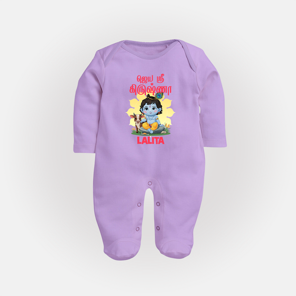 Jai Shri Krishna Sleep Suit/full sleeve body suit | Custom  Sleep Suit/full sleeve body suit for Your Little Kanna - LILAC - New Born (Chest 7.5")