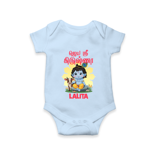 Jai Shri Krishna Romper/onesie | Custom  Romper/onesie for Your Little Kanna - BABY BLUE - New Born (Chest 14")