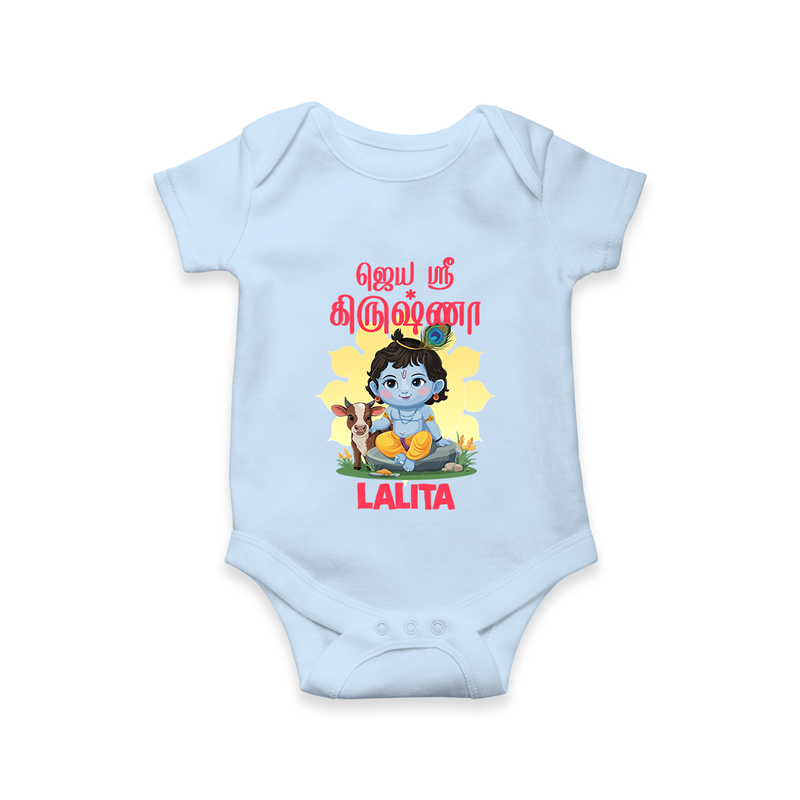Jai Shri Krishna Romper/onesie | Custom  Romper/onesie for Your Little Kanna - BABY BLUE - New Born (Chest 14")
